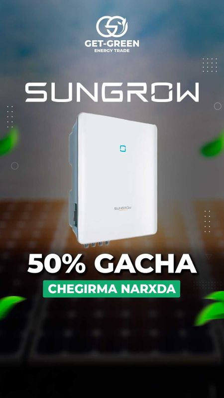 SUNGROW инверторы для солнечных панелей