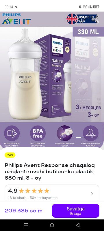 Avent Fliph 260 ml arginal butilka. Avent Fliph soska 6-18 m. Fosforl