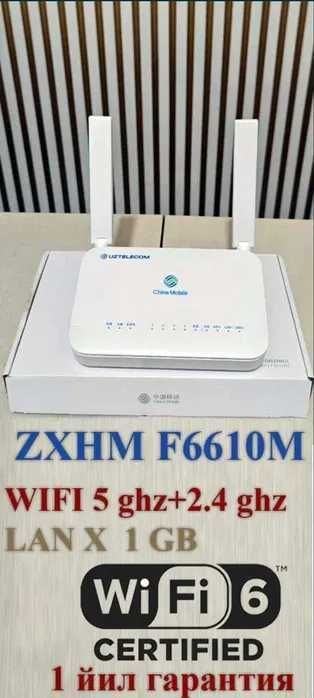 GPON Modem WiFi 6 | Uydagi tezlikni 3 barobar oshiring! GPON Modem WiFi 6 | Uydagi tezlikni 3 barobar oshiring!