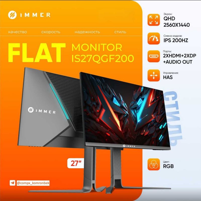 Immer 27 2K 200hz ips