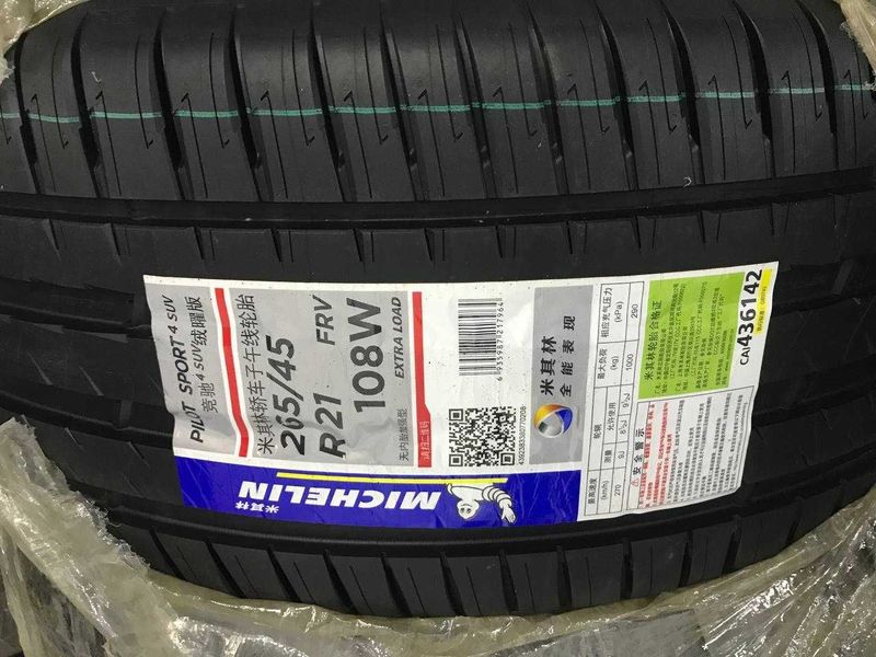 Шина Michelin Pirelli Шина Michelin Pirelli