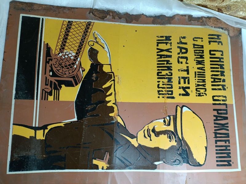 Плакаты на металле а индустриальном стиле Плакаты на металле а индустриальном стиле