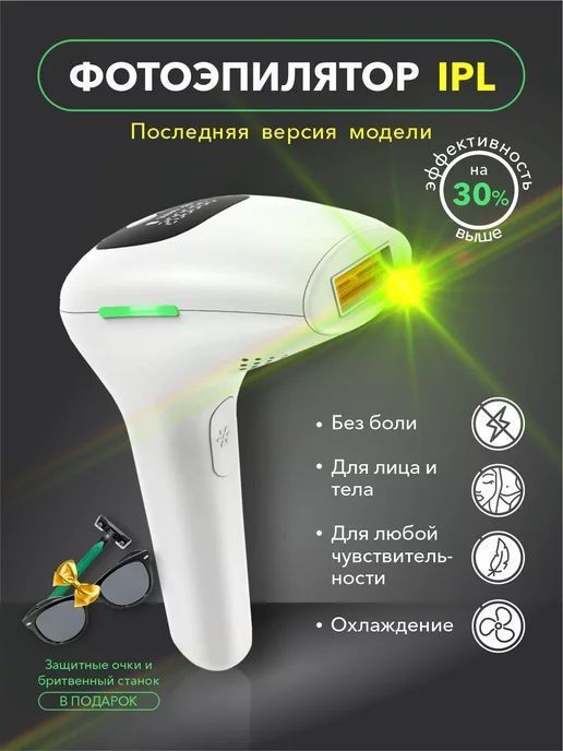 Professionalniy tuklarni ketkizuvchi apparat Professionalniy tuklarni ketkizuvchi apparat