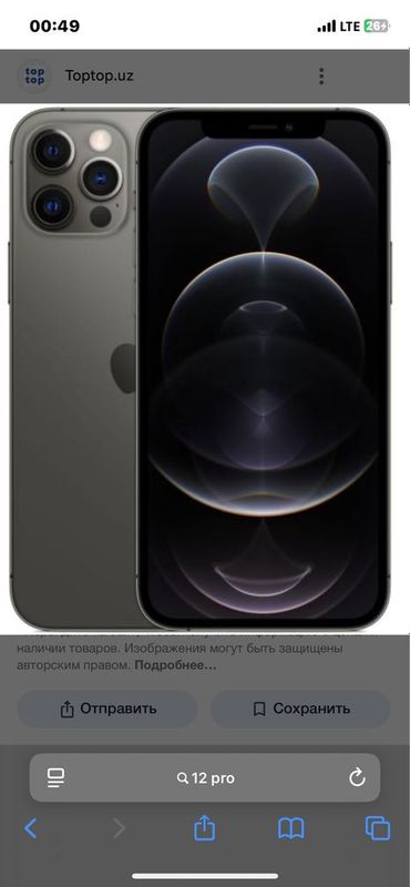 iphone 12 pro qora rangda iphone 12 pro qora rangda