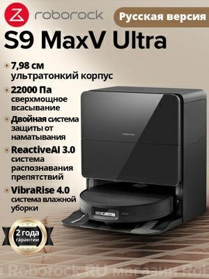 Roborock S9 max V ultra Roborock S9 max V ultra