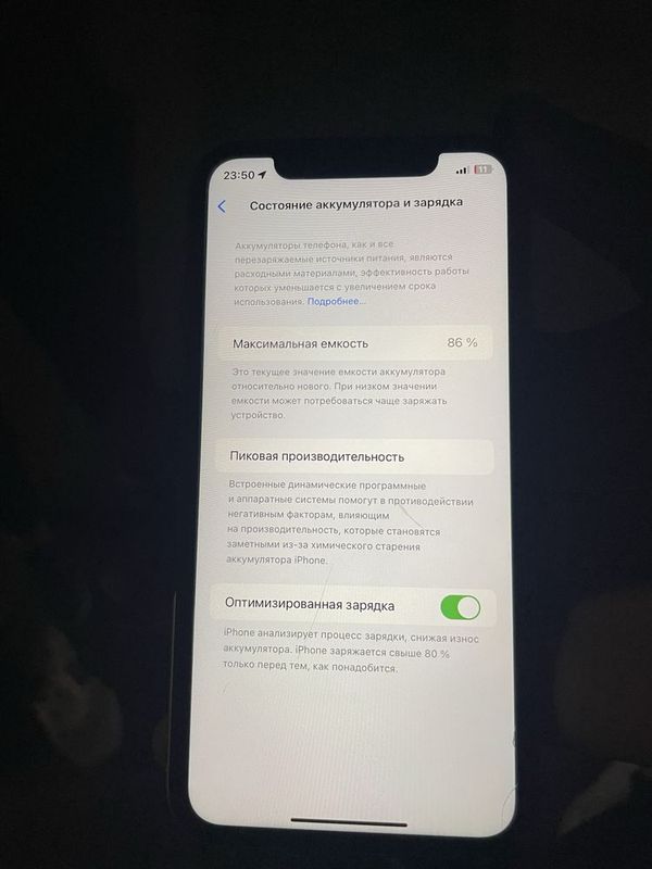 Iphone 11 idial Iphone 11 idial