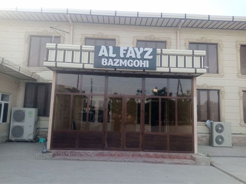 Ресторан, туй хона Al Fayz Ресторан, туй хона Al Fayz