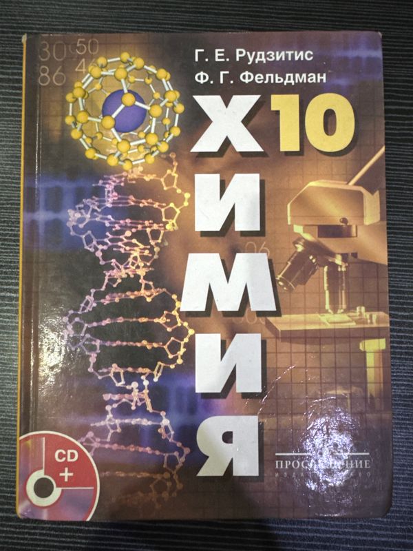 Продается книга