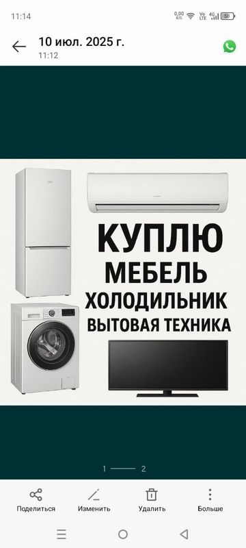 B/U mebel texnika B/U mebel texnika