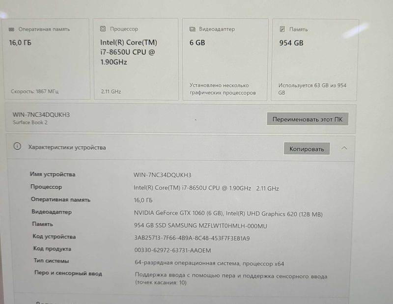 Microsoft surface book 2 Microsoft surface book 2