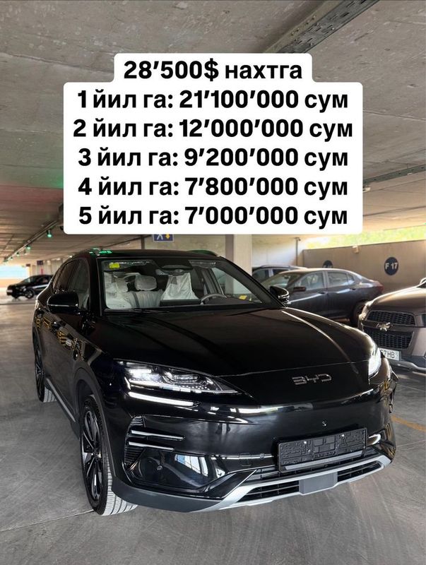 Byd Song plus Champion 2025 Smart! Без пробег. 12000$ бошига Byd Song plus Champion 2025 Smart! Без пробег. 12000$ бошига