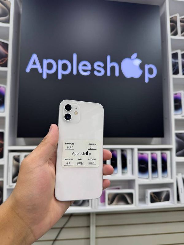 Iphone 12 nasiya savdo bosh tolovsz Iphone 12 nasiya savdo bosh tolovsz