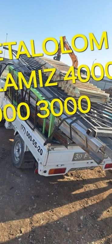 4000Сум. Металлом оламиз. Металлолом Перобадка 4000Сум. Металлом оламиз. Металлолом Перобадка