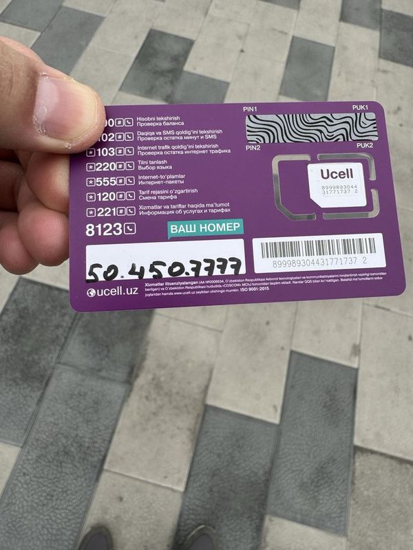 Ucell Nomerlar sotuvda 7777