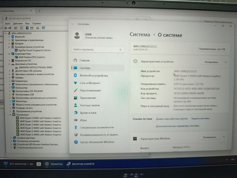 Продам Acer Swift 3 Премиум Ноутбук Ryzen 5-4500U/8/1TBSSD/14"iPSFHD Продам Acer Swift 3 Премиум Ноутбук Ryzen 5-4500U/8/1TBSSD/14"iPSFHD