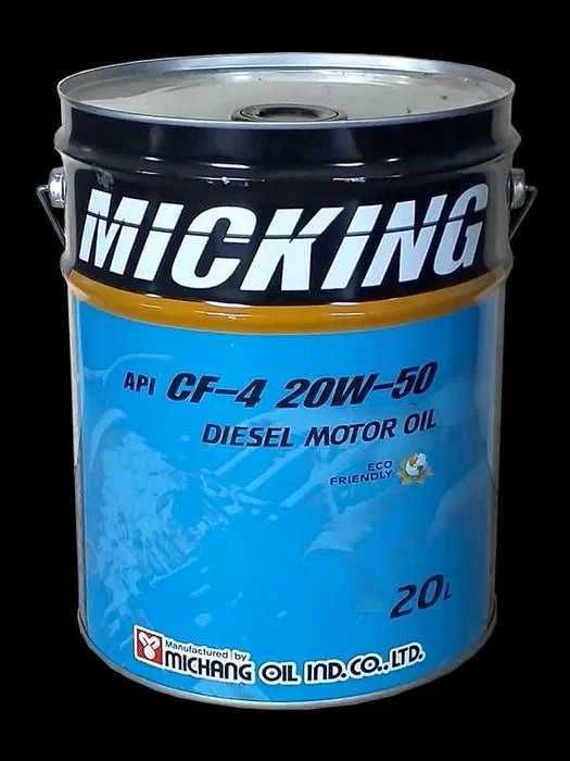 Mcking Power Silver API: CF-4 20W-50