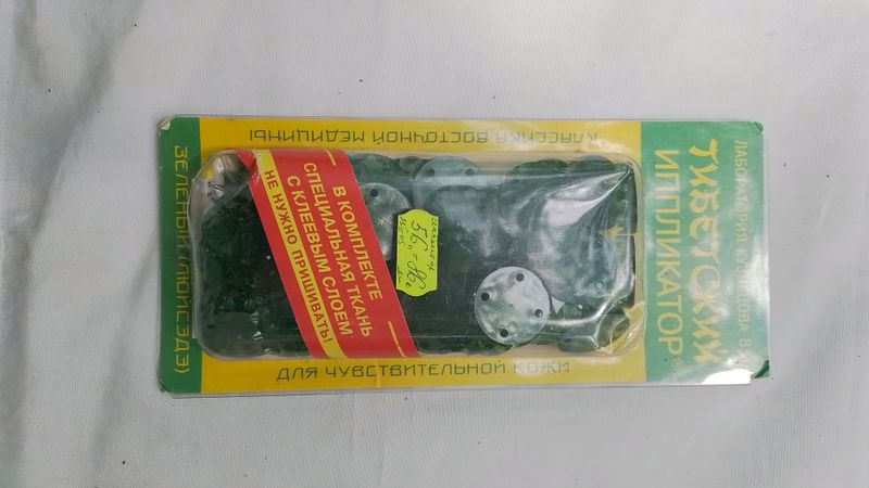 инликатор кузнецова инликатор кузнецова