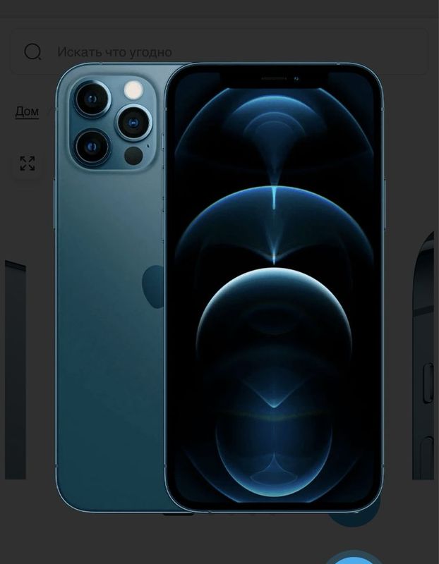 I phone 12promax 128gb I phone 12promax 128gb