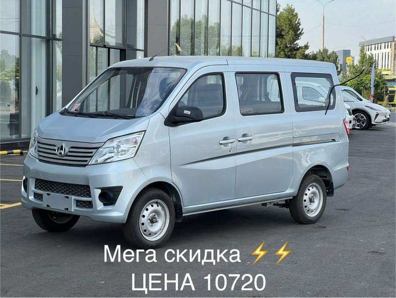 РАСПРОДАЖА Changan star 5 Официальный диллер