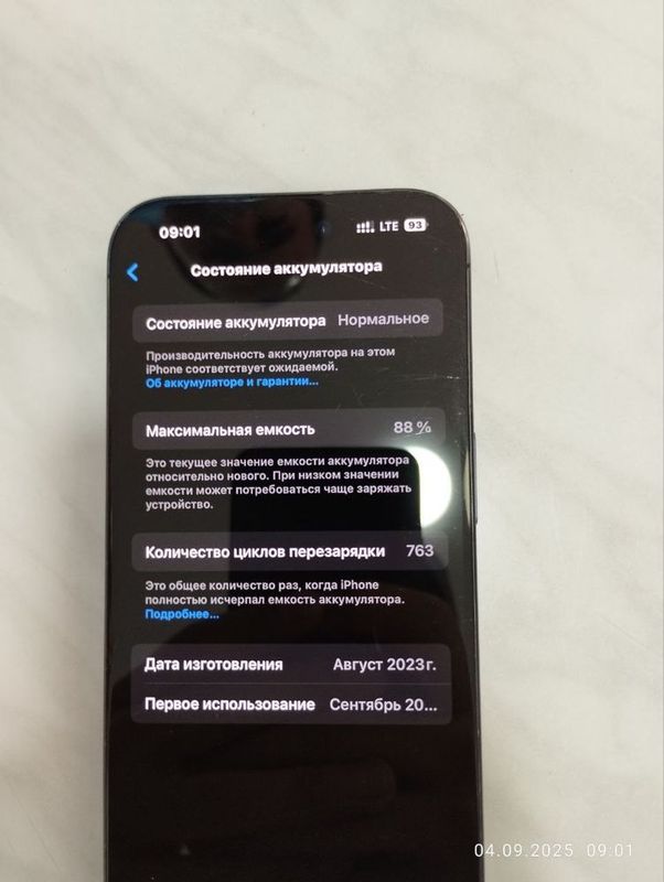 Model: Iphone 15 pro