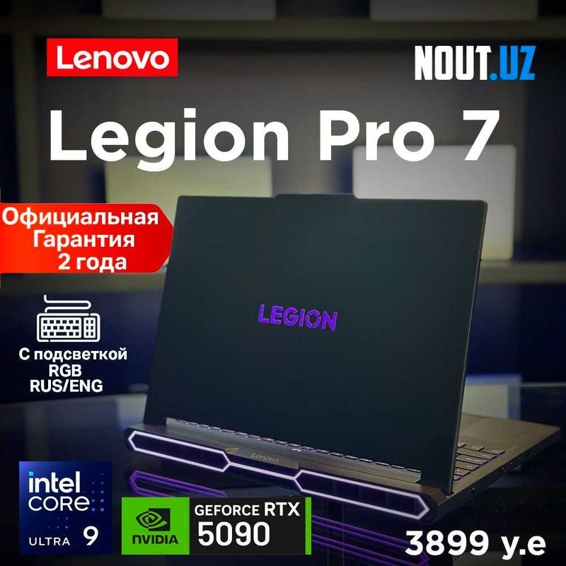 Lenovo Legion Pro7 U9-275HX,64GB,1TB,RTX5090,2.5K OLED Магазин Nout.uz Lenovo Legion Pro7 U9-275HX,64GB,1TB,RTX5090,2.5K OLED Магазин Nout.uz