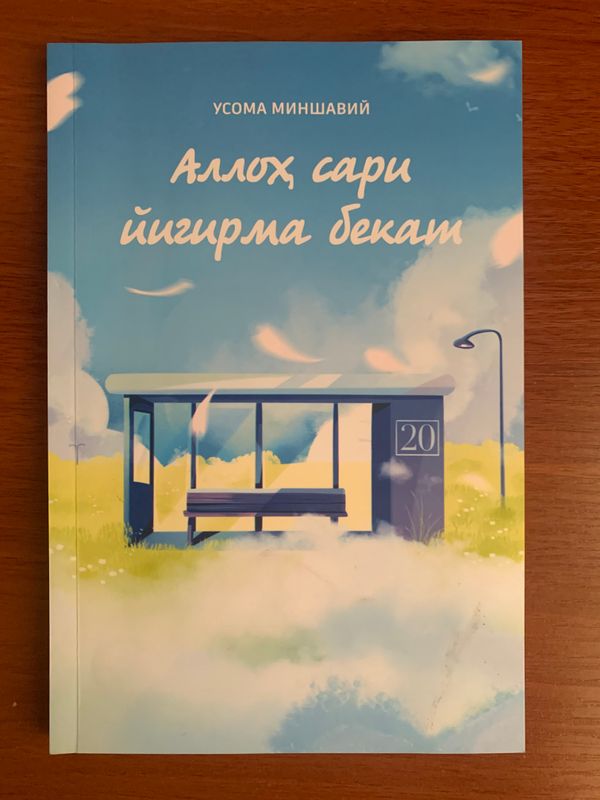 Книга Книга
