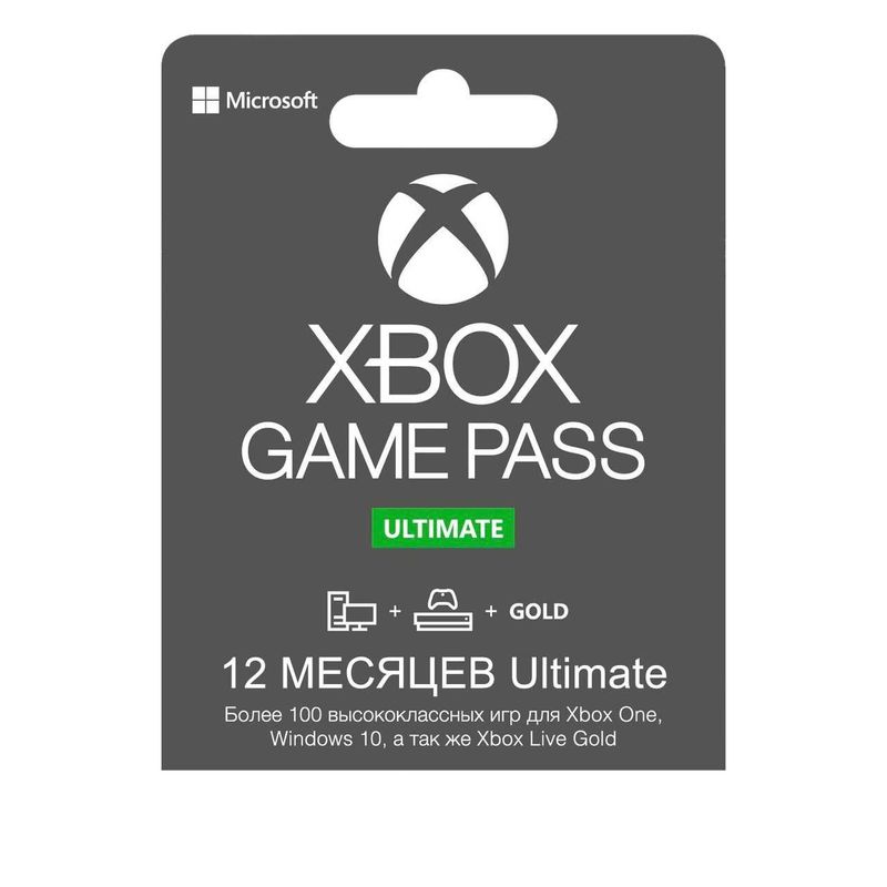 Подписка Game Pass Ultimate XBOX + PC