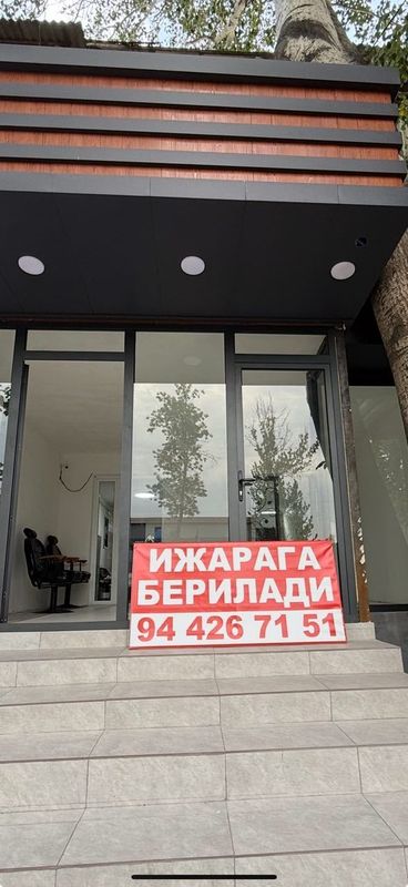 ИЖАРАГА БЕРИЛАДИ СРОЧНО! Под офис еки магазин.