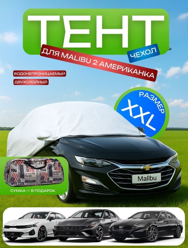 Avto Tent Amerika L XL XXL YL Tent Avto Tent Amerika L XL XXL YL Tent
