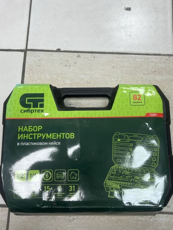 Набор инструментов, 1/2", 1/4", пластиковый кейс, 82 предмета Набор инструментов, 1/2", 1/4", пластиковый кейс, 82 предмета