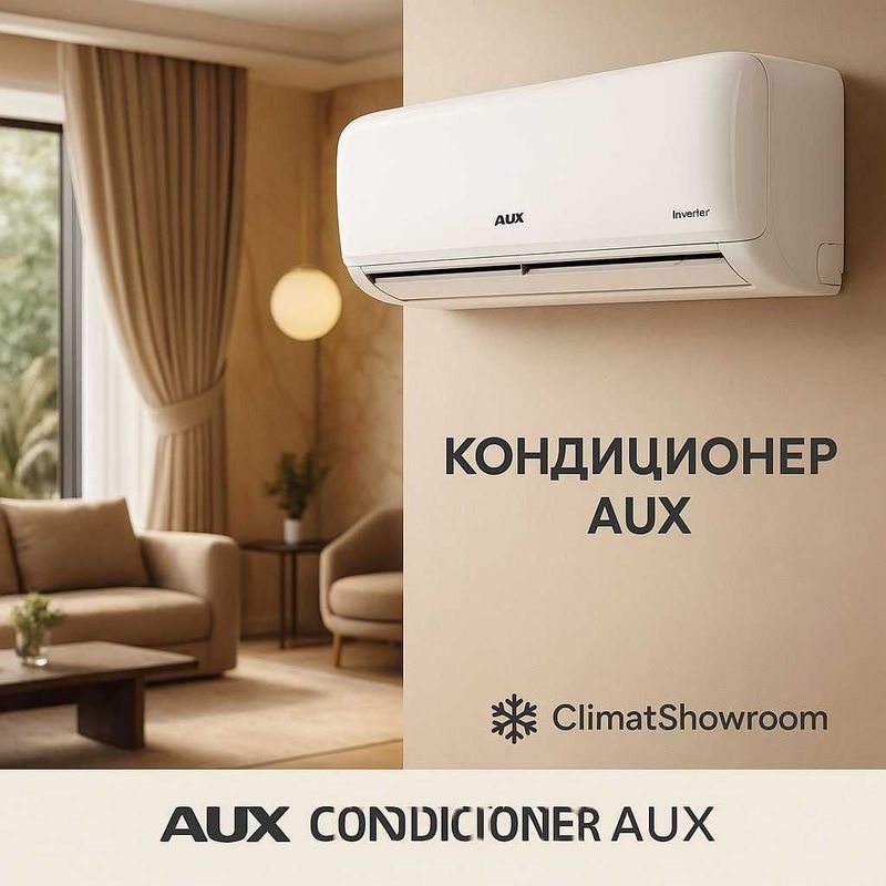 Кондиционер AUX ASW-H12A4/CAR3DI Инвертор | 12 BTU | до 35 м²