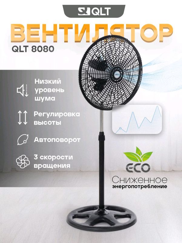 Ventilyator sotiladi Ventilyator sotiladi