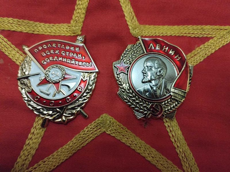 ордена СССР Ленин и Красное Знамя аналоговые