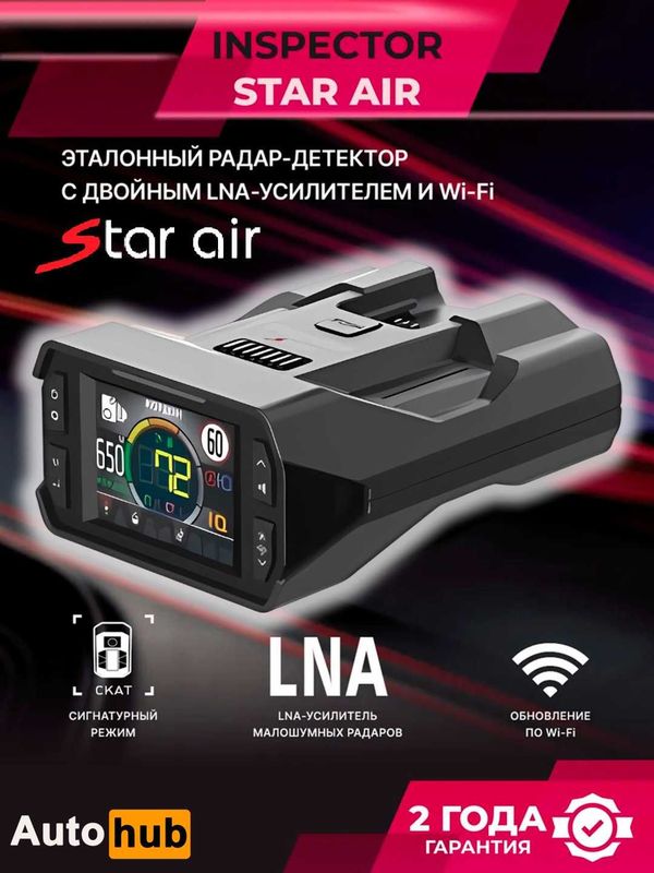 Anti radar Inspektor Neoline SilverStoneF1 Ibox yengi Anti radar Inspektor Neoline SilverStoneF1 Ibox yengi