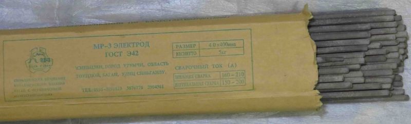 Сварочные электроды МР - 3 Сварочные электроды МР - 3