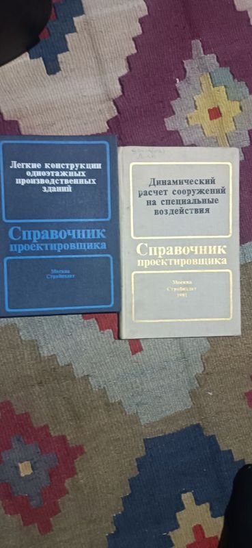 Технические литература