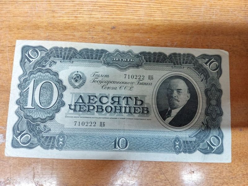 Продам купюры 1937г