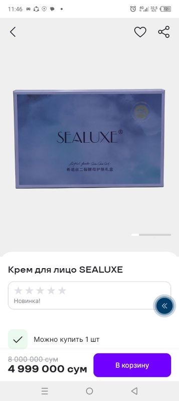 SEALUX krem toplamlari SEALUX krem toplamlari