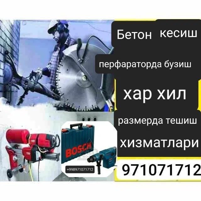 Beton teshish va kesish xizmati Бетон тешиш ва кесиш хизмати Beton teshish va kesish xizmati Бетон тешиш ва кесиш хизмати