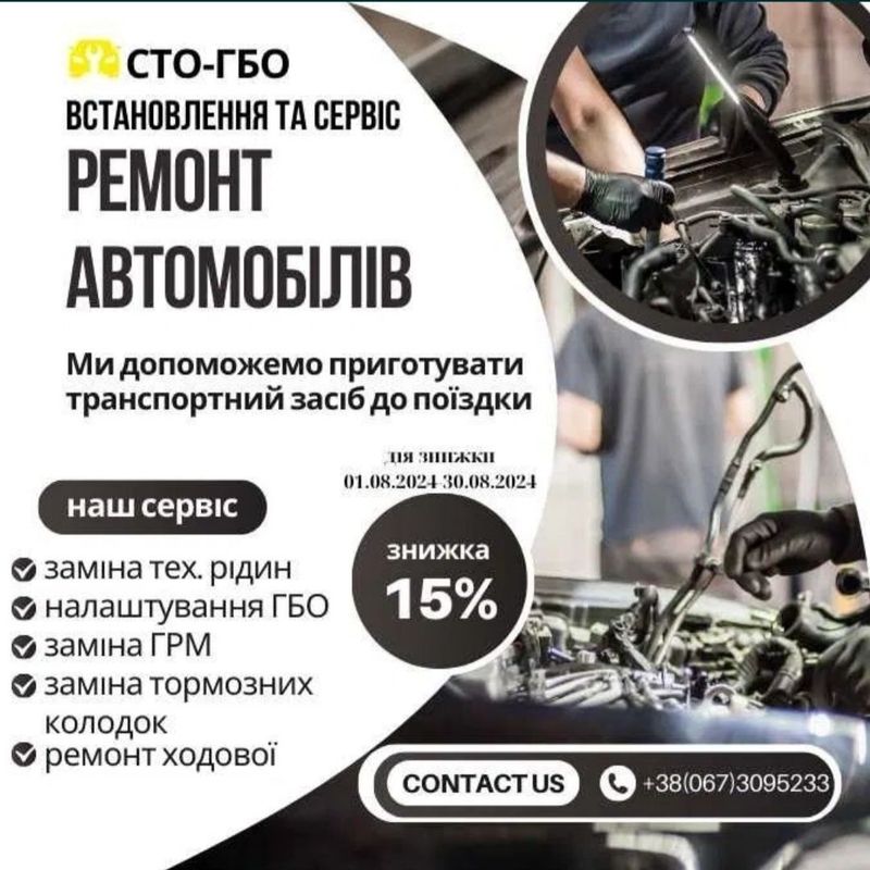 Moshina ochish вскрытие авто срочно выезд мошина очиш перимишка заряд