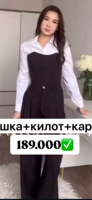 Korset+kofta+klasiceskiy shim