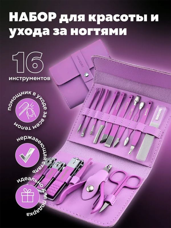 Manekyur va pedikyur toʻplami - ayollar va qizlar Manekyur va pedikyur toʻplami - ayollar va qizlar
