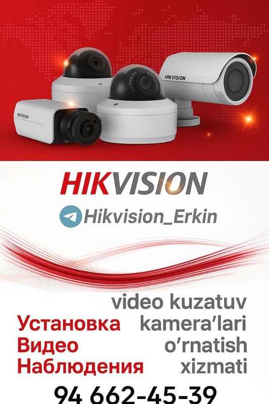 Установка систем видеонаблюдения