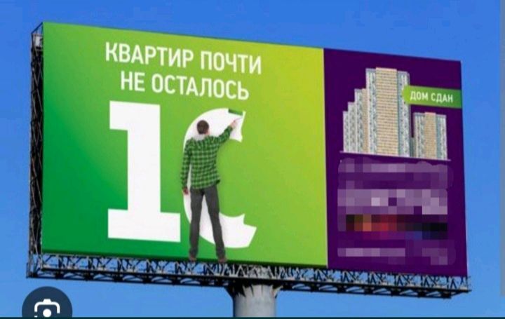 Bannerlarda led ekranlarda tashqi reklama