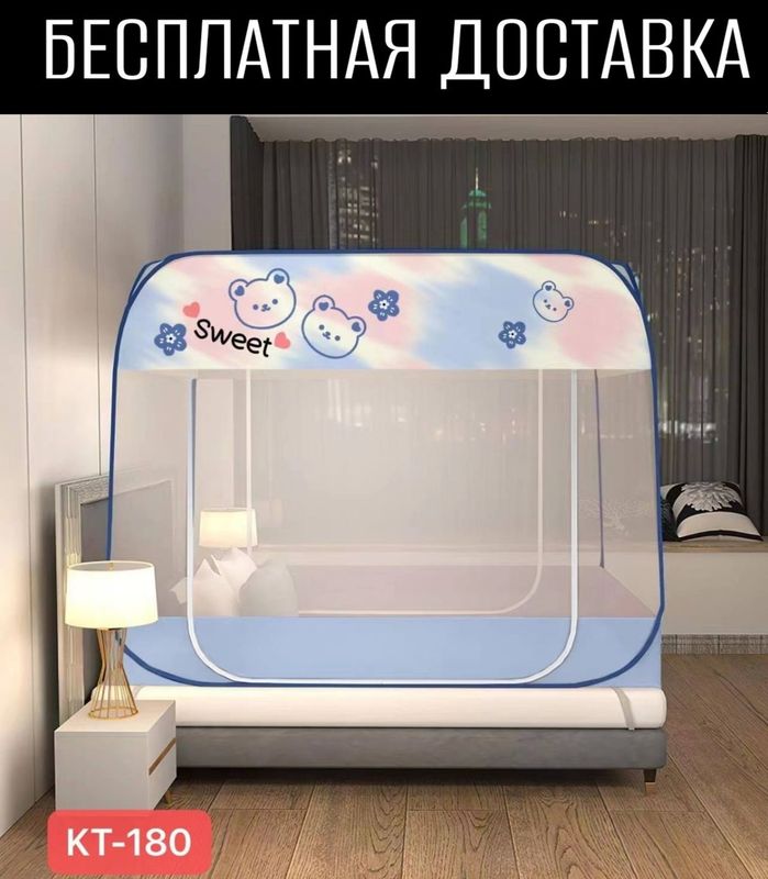Pashshaxona pashshahona Пашшахона москитная сетка доставка бесплатная Pashshaxona pashshahona Пашшахона москитная сетка доставка бесплатная