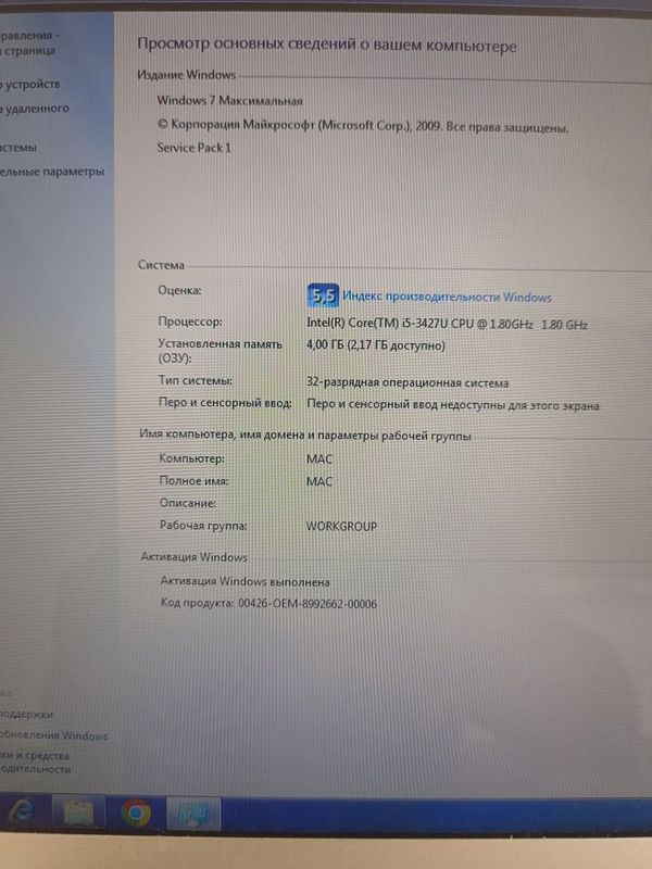 MacBookAir noutbuk