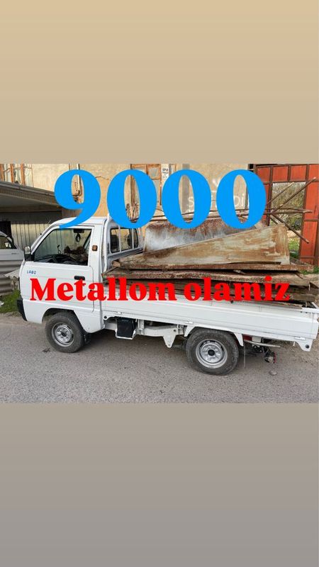 9000 Sum Metallom б/у metalom металлом б/у метал периработка 9000 Sum Metallom б/у metalom металлом б/у метал периработка