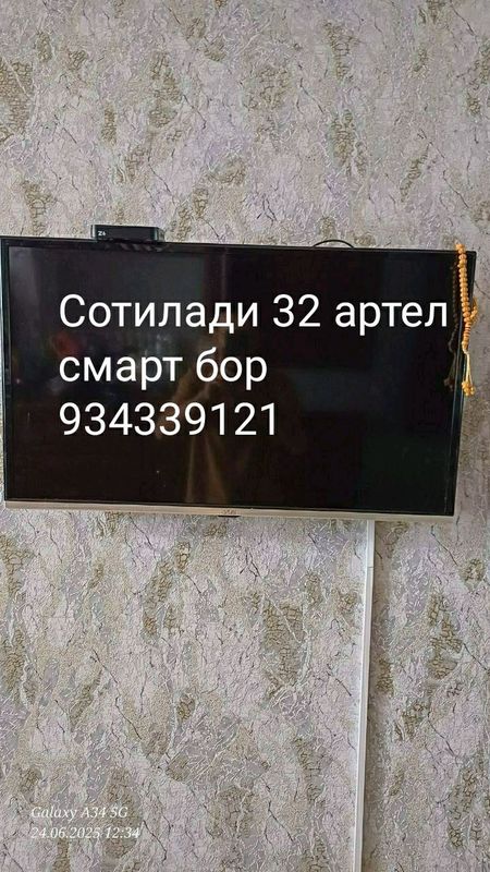Телевизор Артел 32 Смарт Телевизор Артел 32 Смарт