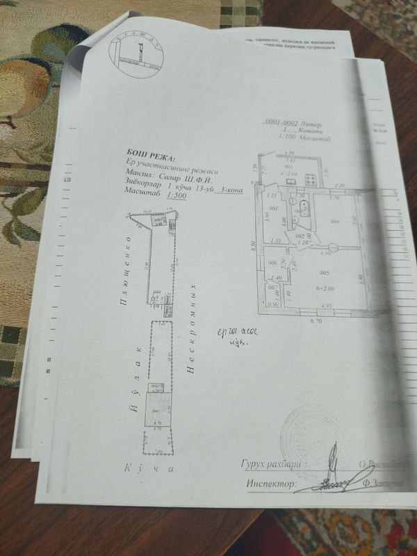 Продается квартира с землей Продается квартира с землей