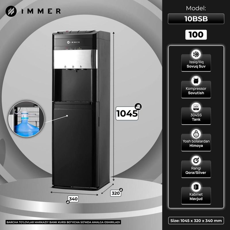 Immer 10BSB кулер Immer 10BSB кулер